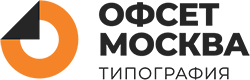 OFFSET.MOSCOW, типография