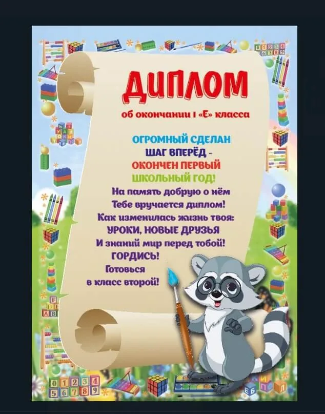 Фото к отзыву: Татьяна