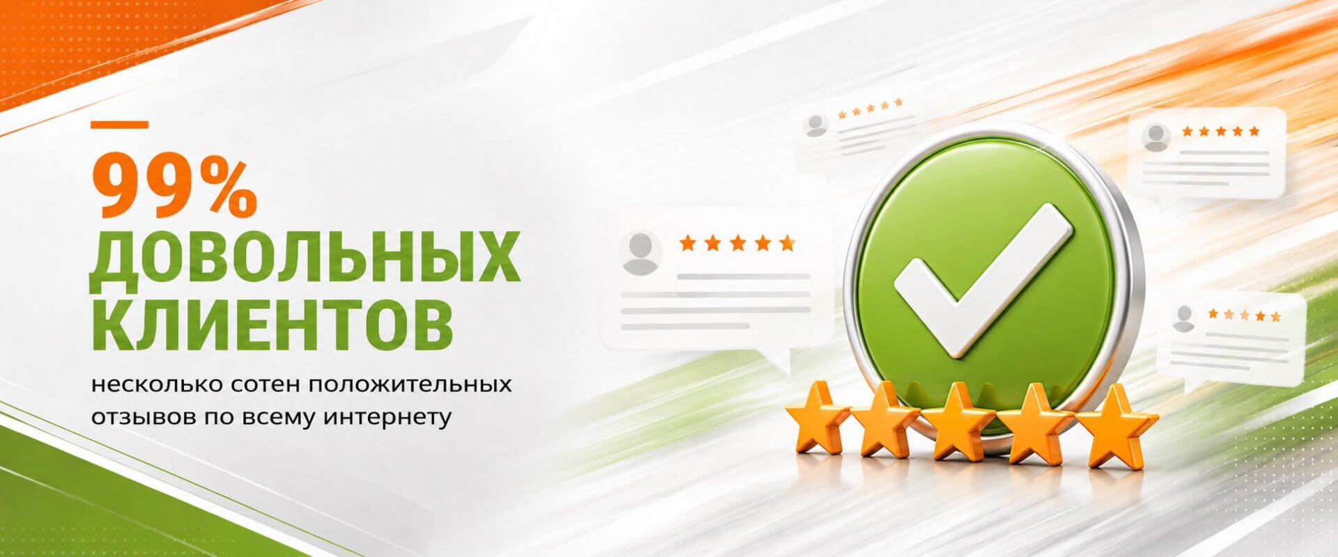 Сотни положительных отзывов о типографии